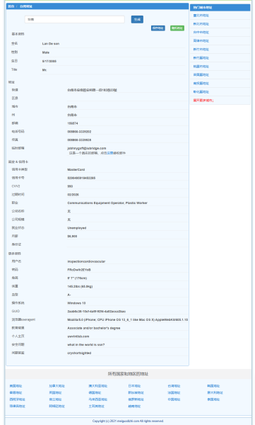 Oex钱包在哪下载?中国怎么下载oex?