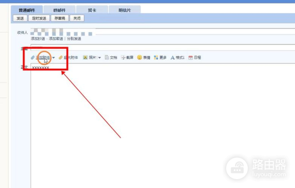 怎么解决qq无法传输文件