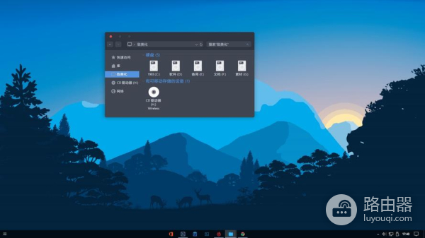 Win11关闭快速启动方法