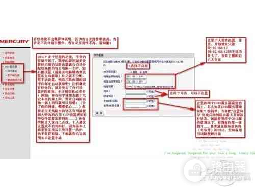 水星路由器怎么设置-如何进入水星路由器的管理