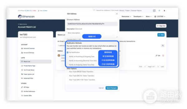 Etherscan是什么? 如何利用Etherscan追踪区块链交易和大户?