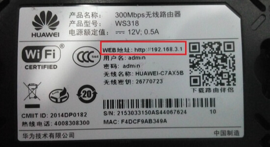192 168 10路由器登录页面设置