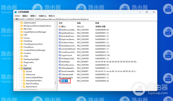 如何让win11资源管理器中驱动器字母显示在驱动器名称之前