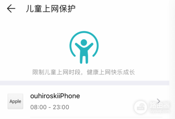 华为路由器A2深度测评-华为路由器A2深度评测