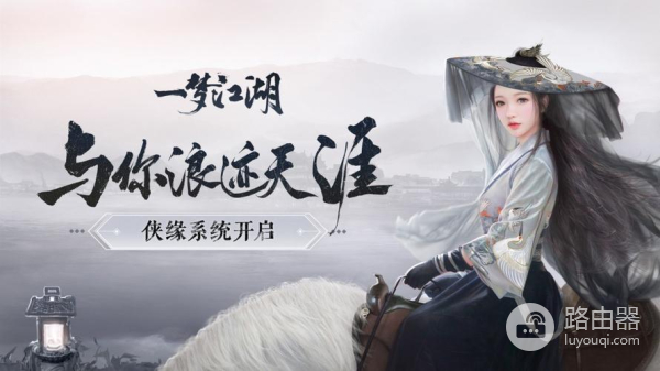 Win11安装一梦江湖遇到闪退如何排除故障