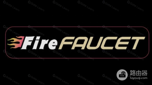 加密水龙头是什么?迈入加密世界的敲门砖