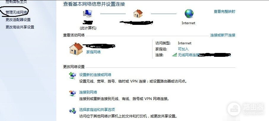 怎么笔记本连不到wifi(笔记本电脑连不上wifi怎么办)