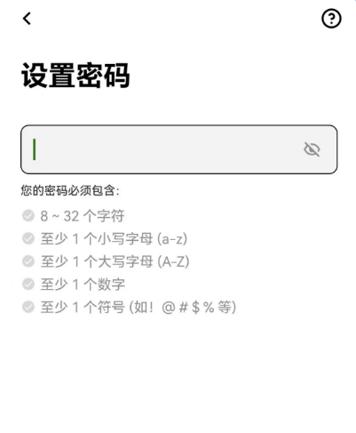 OE交易软件怎么下载注册？2026最新下载、注册与KYC全教程