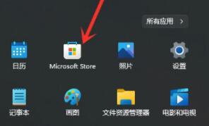 Win11工具栏透明设置功能使用方法全面解析