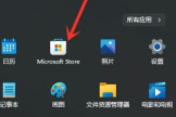 Win11工具栏透明设置功能使用方法全面解析