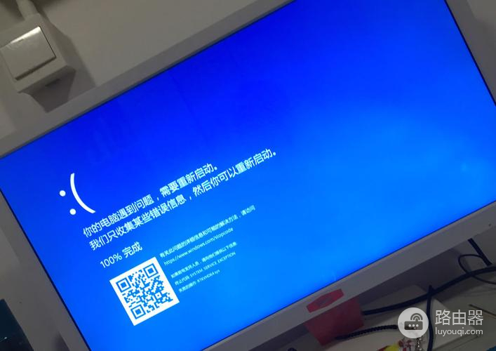 如何解决win10联网就蓝屏