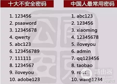 家里wifi密码被软件破解-破解别人WiFi密码的软件