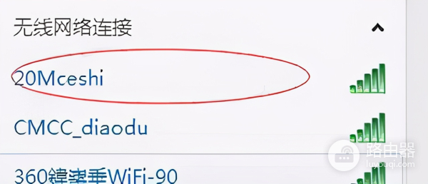 怎么查看wifi的流量(如何查看连接WIFI的终端流量情况？)