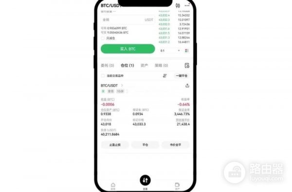 如何利用借币进行套利?OKX如何安全借币与还币?