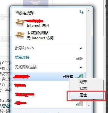 手机wifi密码怎么查看-手机如何查路由器密码