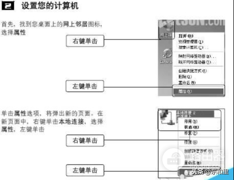 宽带怎么设置路由器-光纤宽带如何接路由器