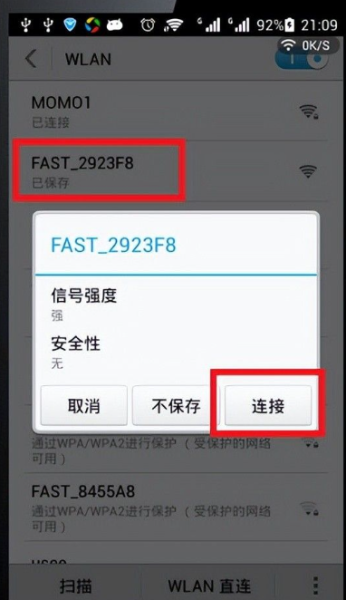 falogincn官网入口(手机登录入口)