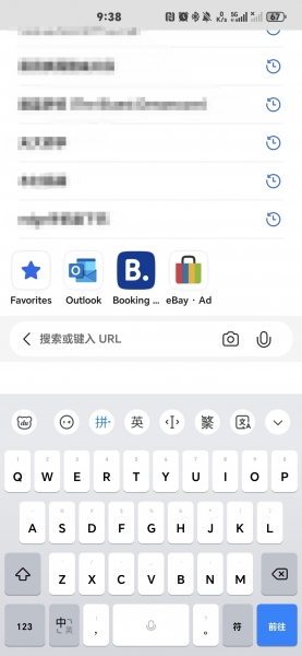安卓edge底栏空白怎么办？浏览器下方灰色条带修复教程
