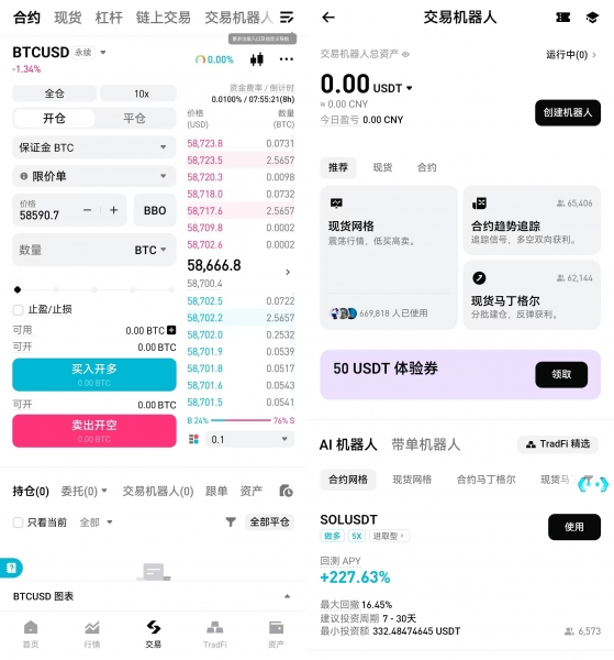Bitget现货定投功能是什么？美股rToken自动定投的具体玩法