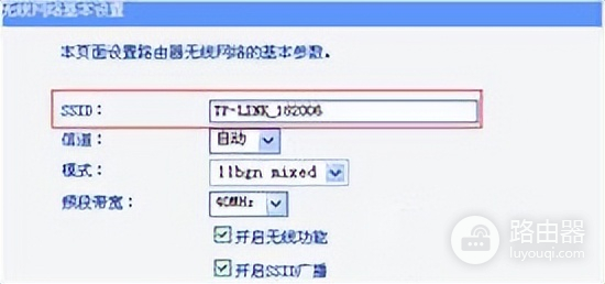 手机搜到wifi信号怎么连不上(搜索到无线信号但是连接不上怎么办？)