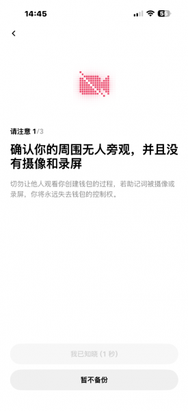 欧义Web3钱包App官方下载、注册、转账实操教程（2026年最新）