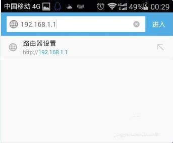 轻轻松松用手机设置无线路由器密码-如何在线设置无线路由器密码