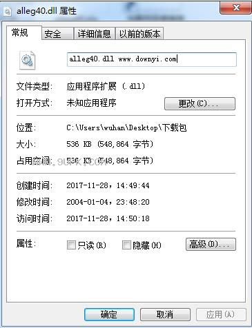 怎么解决qq错误模块msf.dll