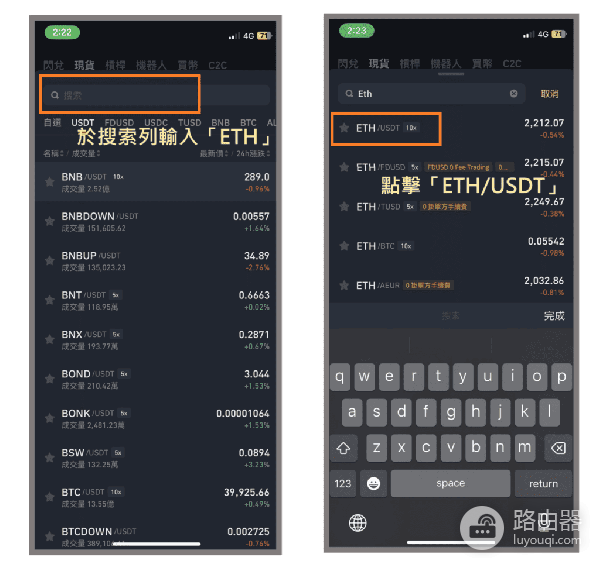 b安现货卖ETH最全实操,限价单、市价单、止盈止损单、追踪止损单、OCO