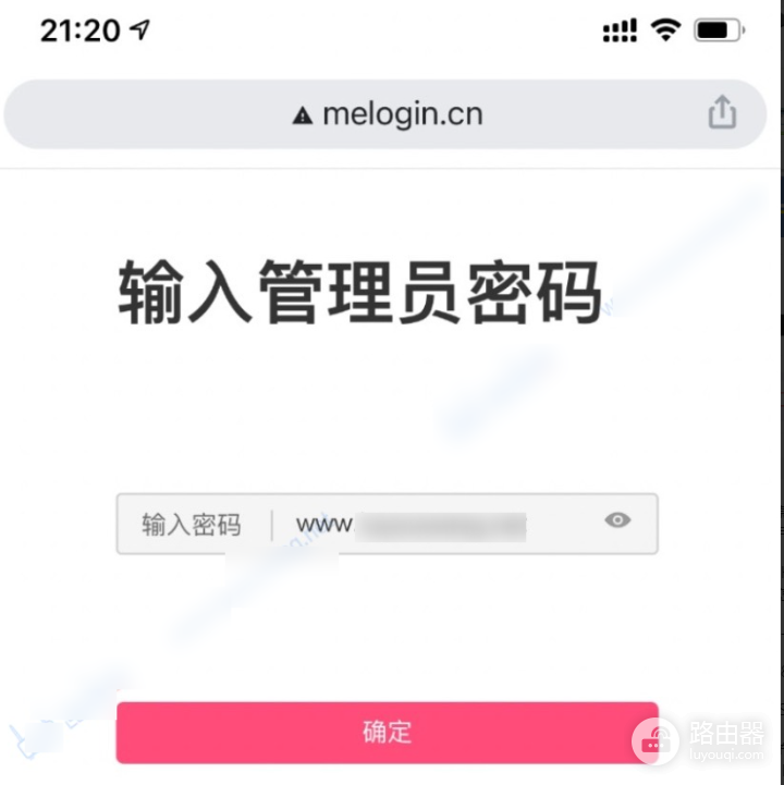 水星路由器melogin.cn管理页面登录教程