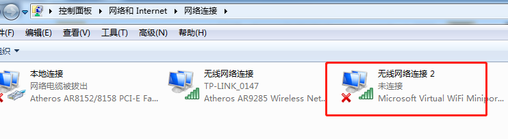 怎么把自己的电脑变成wifi热点(怎样将笔记本电脑设置成一个wifi热点)