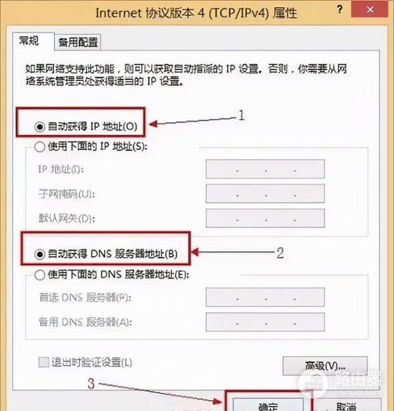 怎么登wifi路由器网址(路由器设置网址打不开怎么办？)