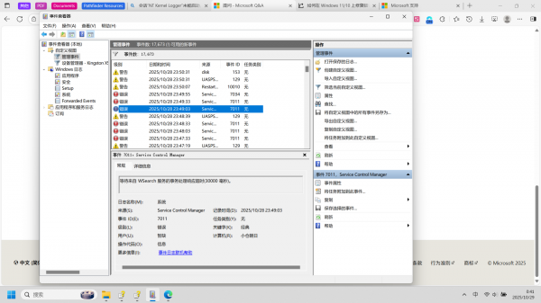 外接硬盘修复失败报错0xC0000035怎么办？驱动器逻辑故障修复