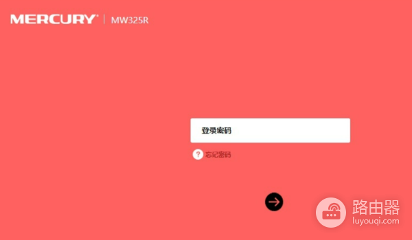 新路由器设置wifi密码忘了怎么办(宽带百科|新装路由器应该如何设置?)