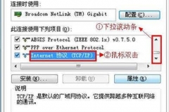 迅捷路由器dns异常怎么修复（迅捷路由器dns异常修复方法）