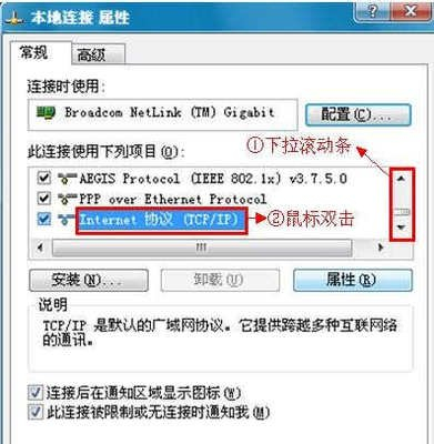 迅捷路由器dns异常怎么修复（迅捷路由器dns异常修复方法）