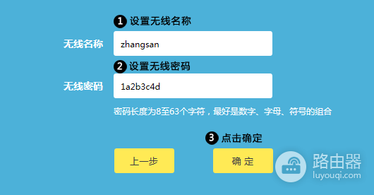 线路上使用路由器的设置方法-校园网 如何设置路由器