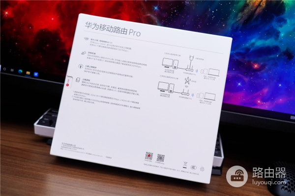 全新华为移动无线路由器Pro发布(华为移动路由器新品)