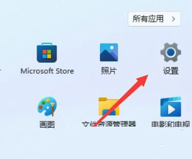 win11程序和功能位置介绍