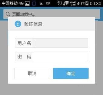 轻轻松松用手机设置无线路由器密码-如何在线设置无线路由器密码