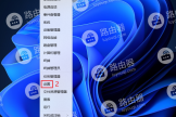 如何在win11系统中显示或隐藏空驱动器