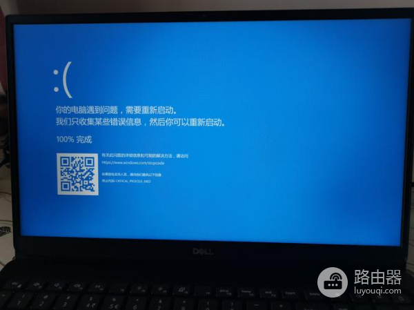 ghost恢复其他硬盘镜像后到读取进度条处蓝屏怎么办(ghost恢复其他硬盘镜像后到读取进度条处蓝屏如何解决)