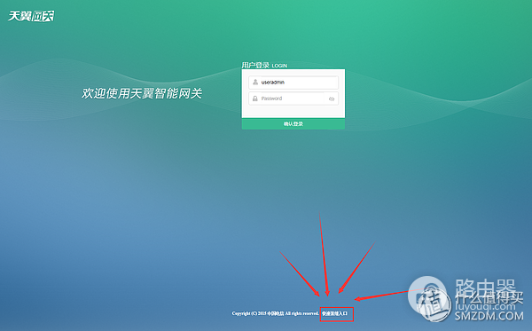 光猫更换指南-光猫 更换