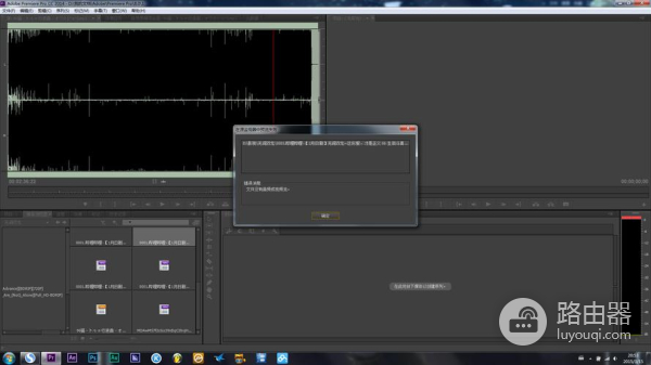 pr工程文件损坏修复方法