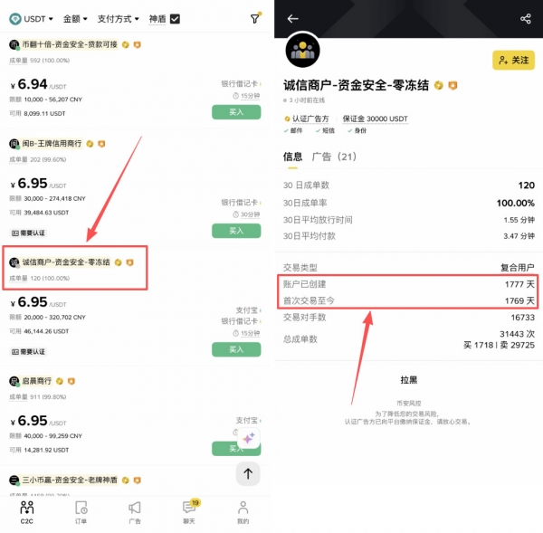 碧安官方入口与app下载链接，新手注册、入金完整教程与使用指南