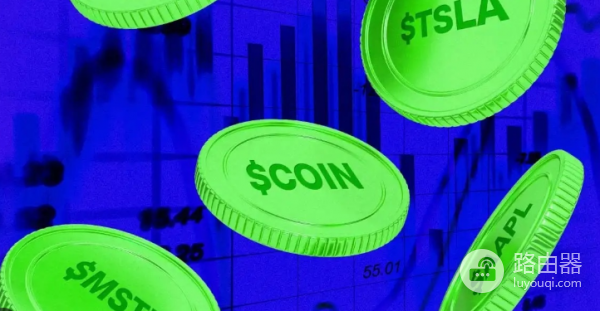 2026年有哪些值得关注的代币化股票? 哪些代币化股票值得投资?