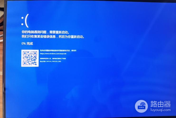 安装win10系统出现蓝屏怎么解决