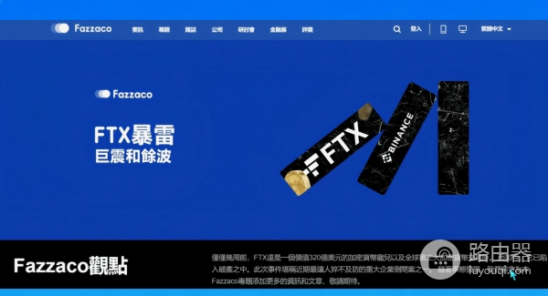 碧安还是欧逸？手续费、钱包、安全性，全面对比！