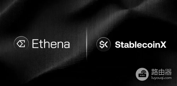 Ethena(ENA)是什么 ？USDe、USDtb、sUSDe运作原理