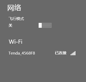 电脑怎么连不上wifi(为什么电脑连不上无线网)