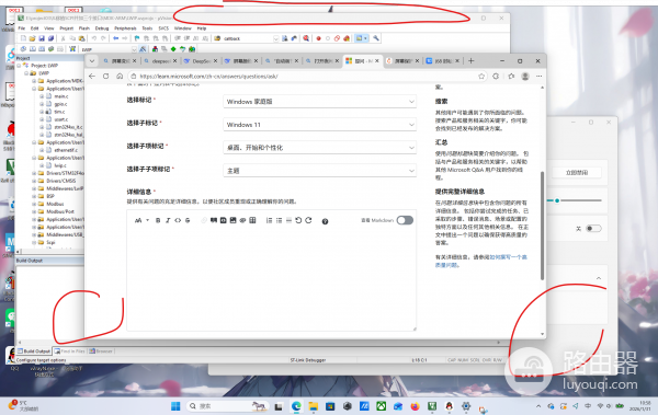 win11屏幕变粉色有阴影怎么办？显示器色彩异常修复教程